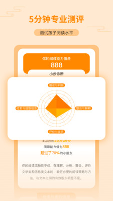 親近母語截圖欣賞