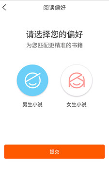 紅桃免費(fèi)小說截圖欣賞