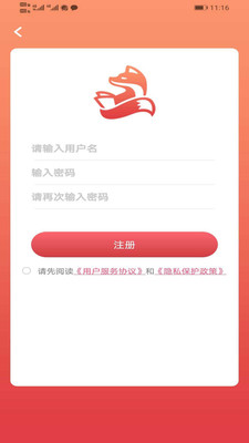 掌民小說截圖欣賞