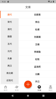 寫詩人截圖欣賞