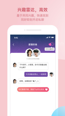 甜城截圖欣賞