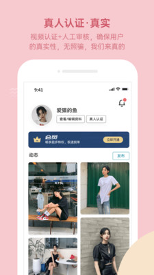 甜城截圖欣賞