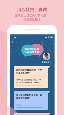 甜城截圖欣賞