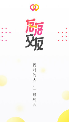落落截圖欣賞