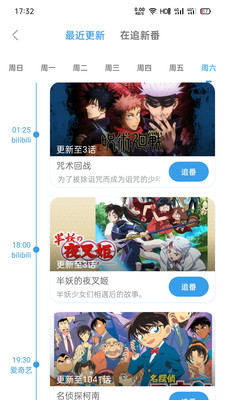 落落截圖欣賞