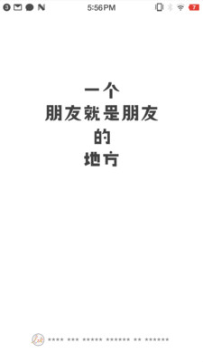 粒歷截圖欣賞