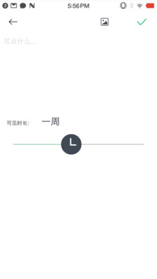 粒歷截圖欣賞