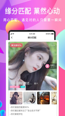 小菓截圖欣賞