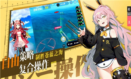 艦姬覺醒截圖欣賞