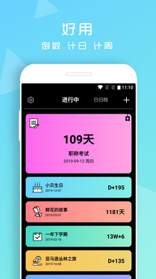 之後截圖欣賞