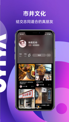 OYIYA截圖欣賞