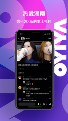 OYIYA截圖欣賞