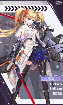 失落艦隊(duì)截圖欣賞