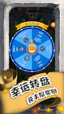 進擊的魔龍截圖欣賞
