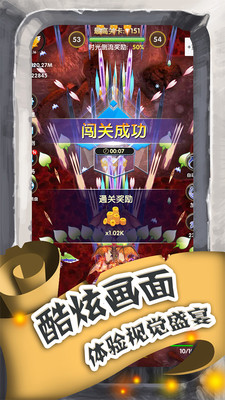 進擊的魔龍截圖欣賞