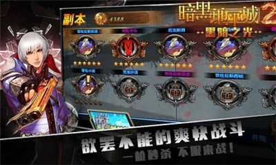 暗黑地下城2黑暗之光截圖欣賞