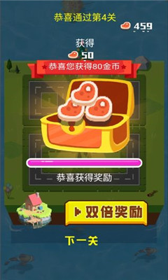 動(dòng)物大暴走截圖欣賞