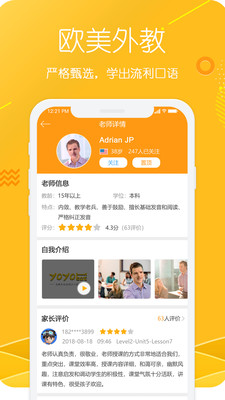YoYoCat英語截圖欣賞