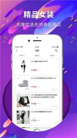 甜小省截圖欣賞
