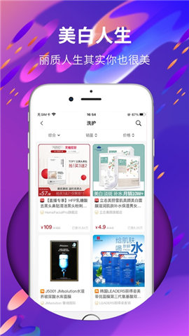 甜小省截圖欣賞