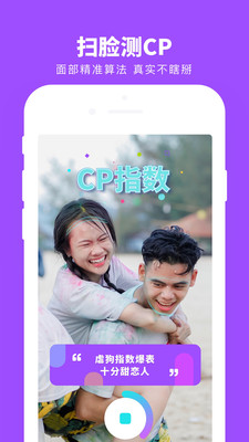 是他截圖欣賞