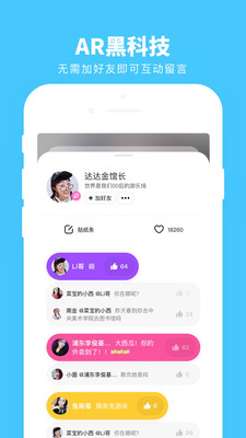 是他截圖欣賞