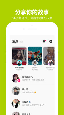 是他截圖欣賞