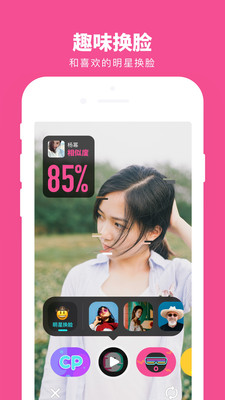 是他截圖欣賞
