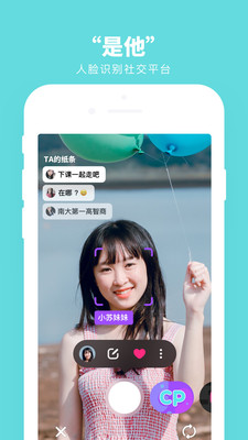 是他截圖欣賞
