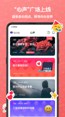 MatchGo截圖欣賞
