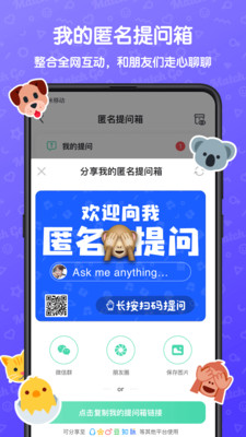 MatchGo截圖欣賞
