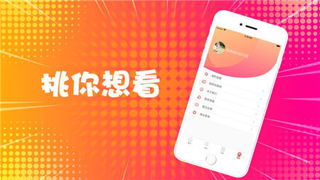 奇異漫畫截圖欣賞