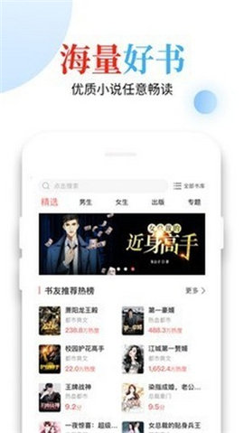 青桔免費小說截圖欣賞