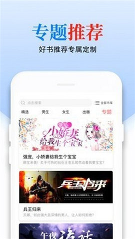 青桔免費小說截圖欣賞