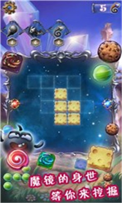 魔鏡啊魔鏡截圖欣賞