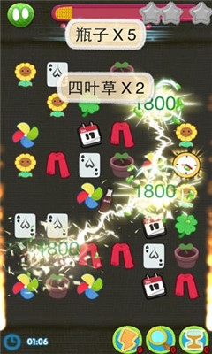 找毛線截圖欣賞