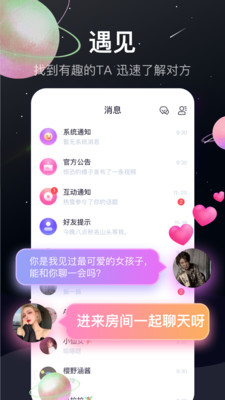 INLES截圖欣賞