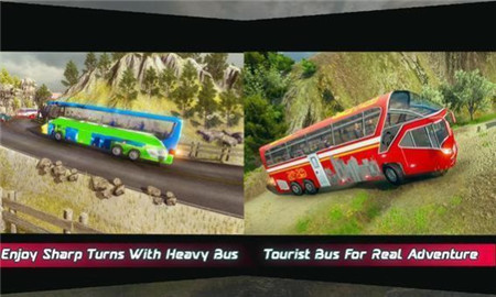 巴士公交车游戏截图