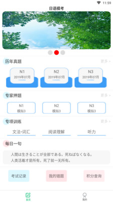 日語?？冀貓D欣賞