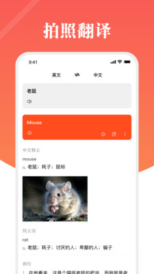 螺釘航空詞典截圖欣賞
