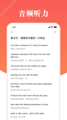 螺釘航空詞典截圖欣賞