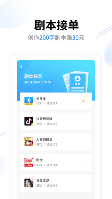 創(chuàng)意工場(chǎng)截圖欣賞