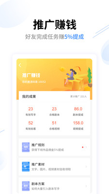 創(chuàng)意工場(chǎng)截圖欣賞