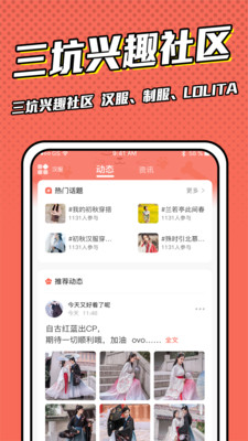 漫畫臉截圖欣賞