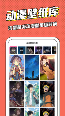 漫畫臉截圖欣賞