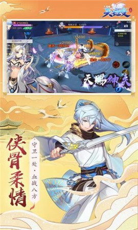 從零開(kāi)始的幻想鄉(xiāng)截圖欣賞