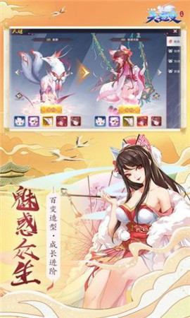 從零開(kāi)始的幻想鄉(xiāng)截圖欣賞