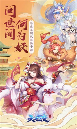 從零開(kāi)始的幻想鄉(xiāng)截圖欣賞