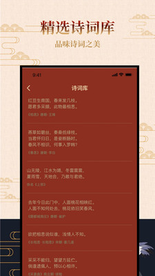 古風相機截圖欣賞