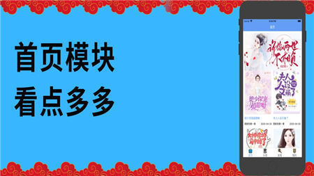 艾尚漫畫(huà)截圖欣賞